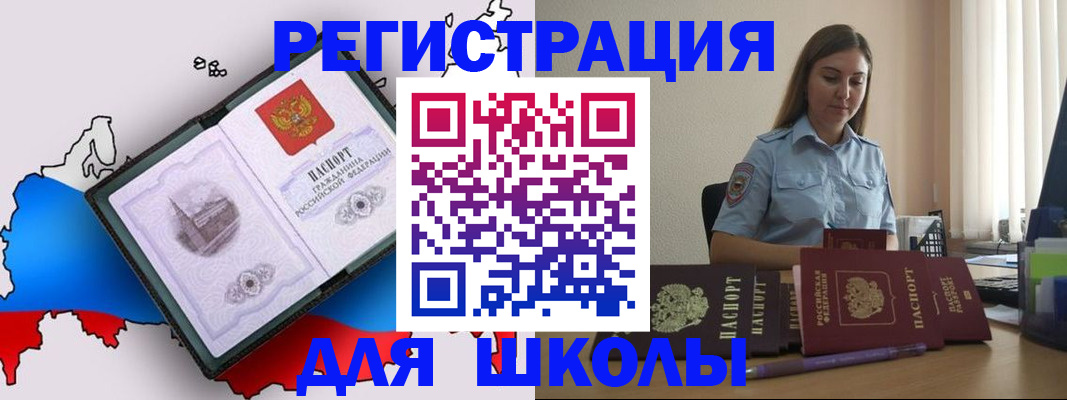 временная регистрация в Среднеуральске