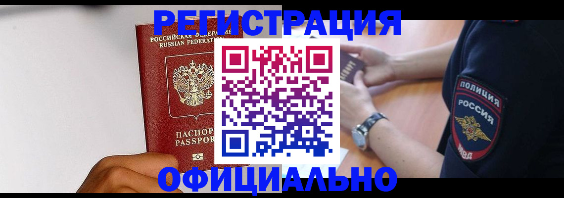 пропишу в квартире в Среднеуральске