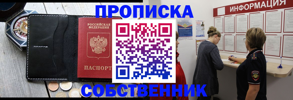 найти адрес прописки в Среднеуральске