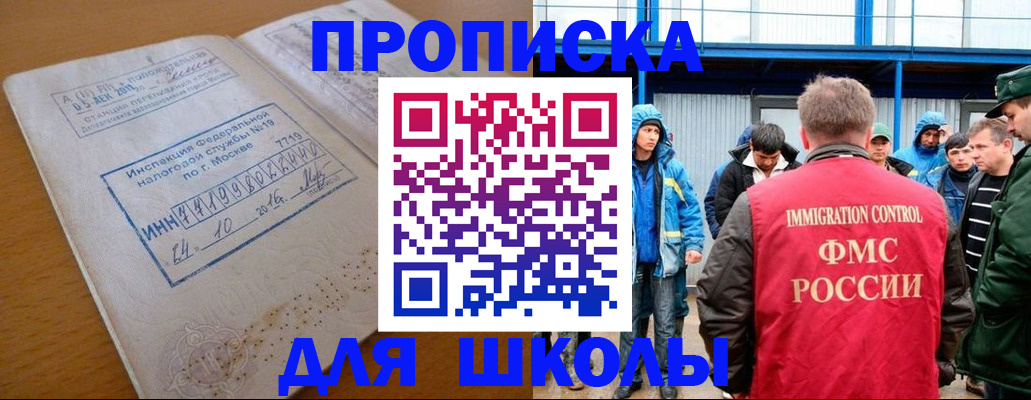 регистрация для дет. сада в Среднеуральске